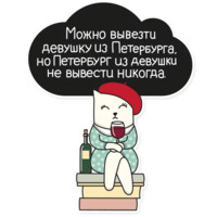 Мой воображаемый кот
