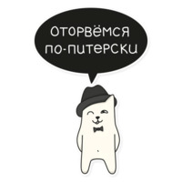 Мой воображаемый кот