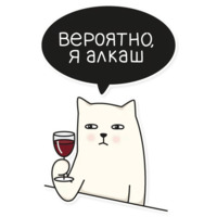 Мой воображаемый кот