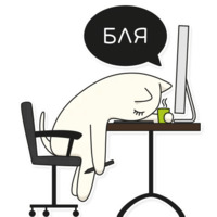 Мой воображаемый кот