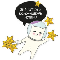 Мой воображаемый кот