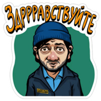 Наша Russia