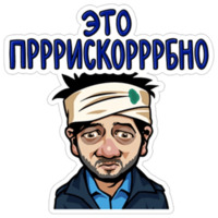 Наша Russia
