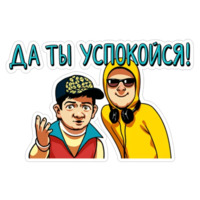 Наша Russia