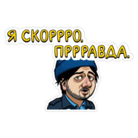 Наша Russia