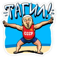 Наша Russia