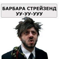 Наша Раша