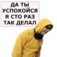 Наша Раша