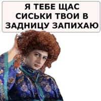 Наша Раша