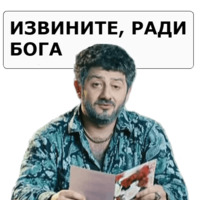Наша Раша