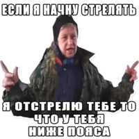 Наталья - Морская Пехота