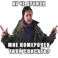 Наталья - Морская Пехота