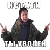 Наталья - Морская Пехота