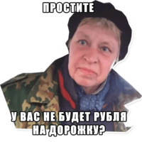 Наталья - Морская Пехота