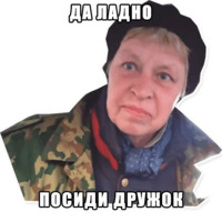 Наталья - Морская Пехота