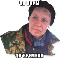 Наталья - Морская Пехота