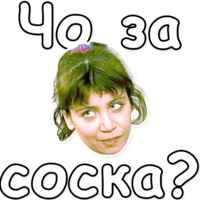 Брат