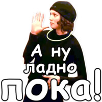 Брат