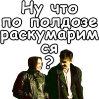 Брат