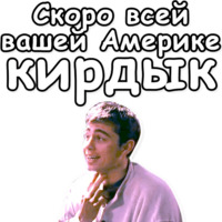Брат