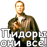 Брат