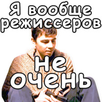 Брат