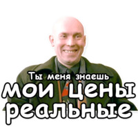 Брат