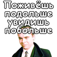 Брат