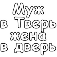 Брат