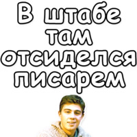 Брат