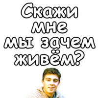 Брат