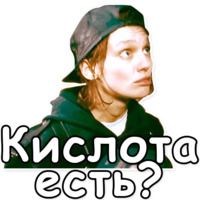 Брат