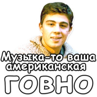 Брат