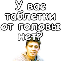 Брат
