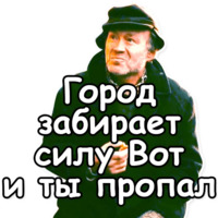 Брат