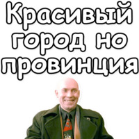 Брат
