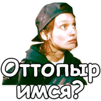 Брат