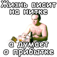 Брат