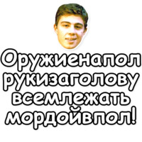 Брат