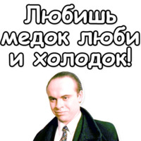Брат