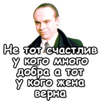 Брат