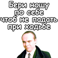 Брат