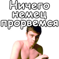 Брат