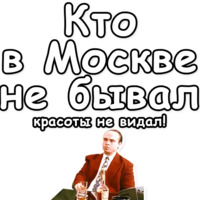 Брат