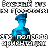 ДМБ