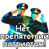 ДМБ