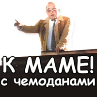 ДМБ
