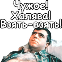 ДМБ