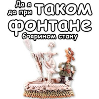 Падал прошлогодний снег