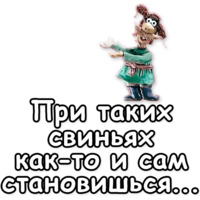 Падал прошлогодний снег